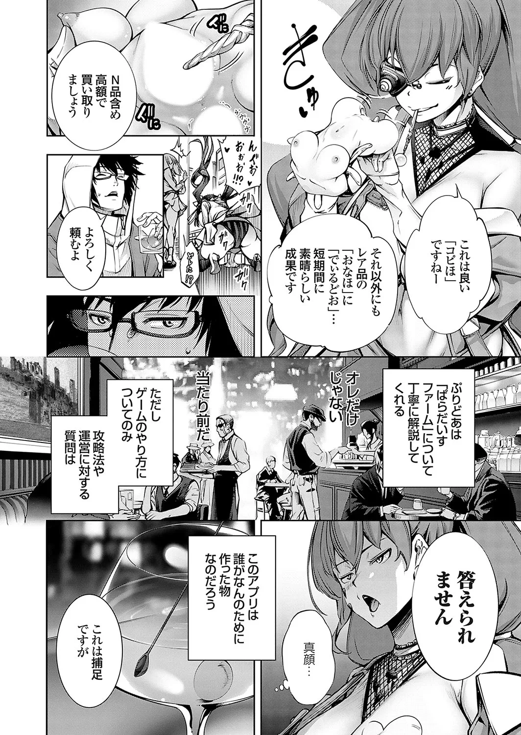 หน้า 139