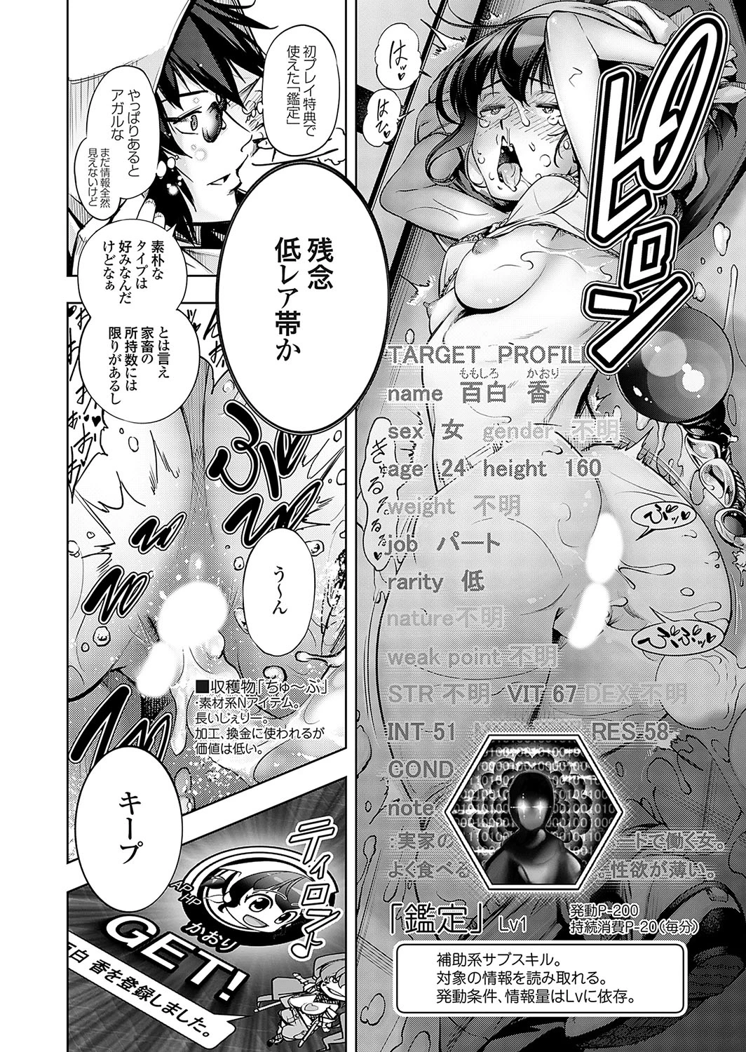 หน้า 145
