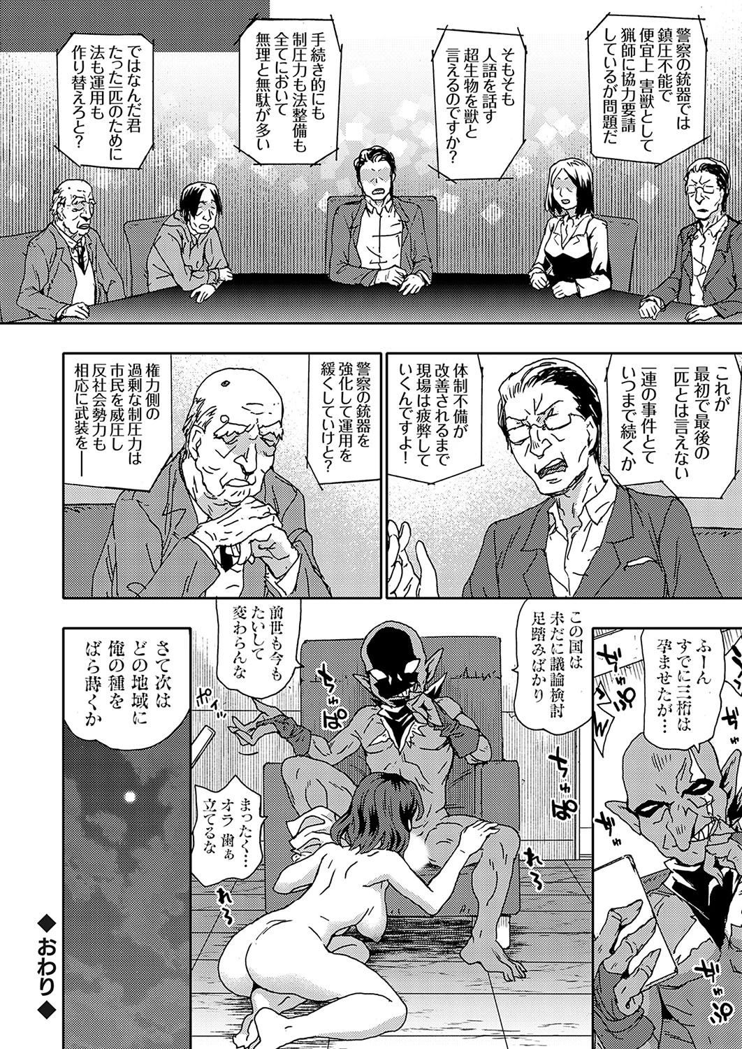 หน้า 171