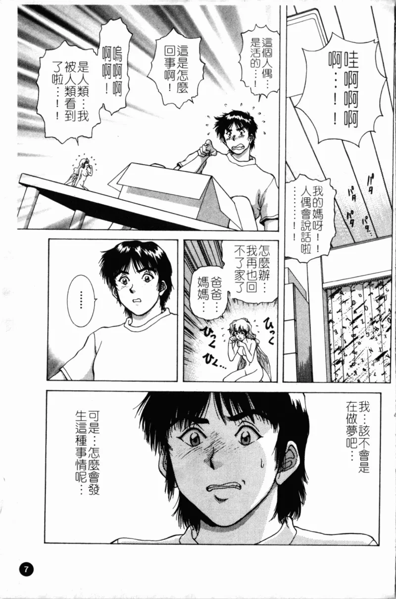 หน้า 10