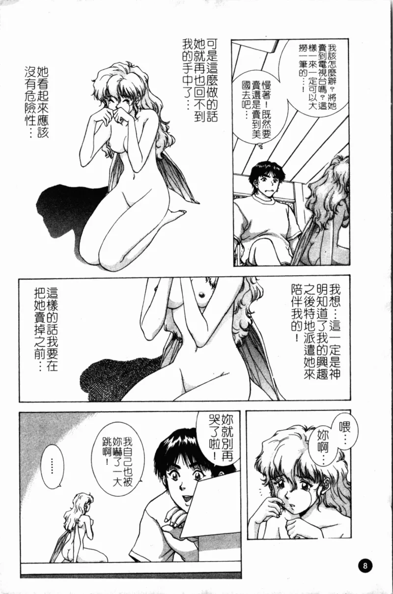 หน้า 11