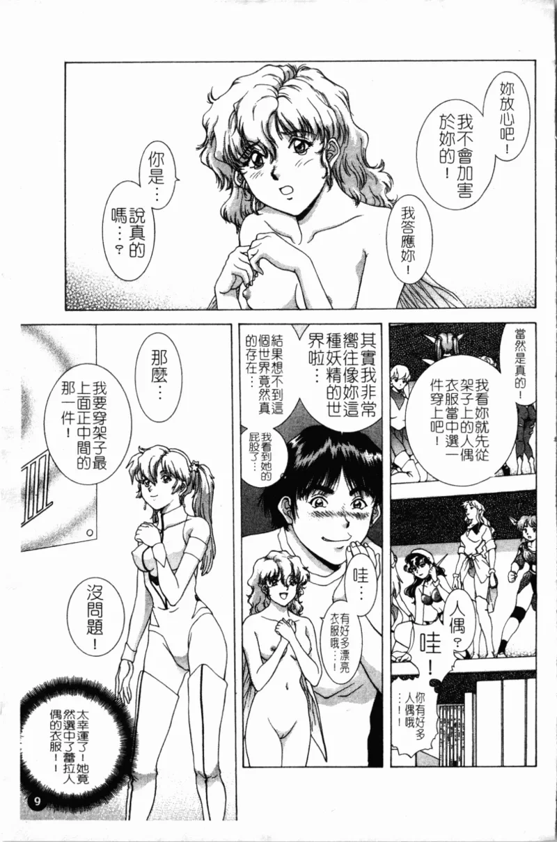 หน้า 12