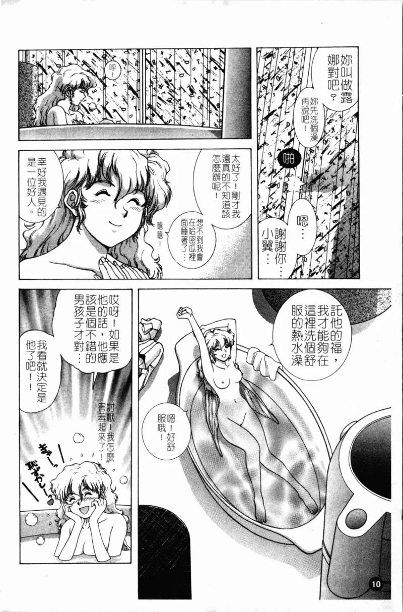 หน้า 13