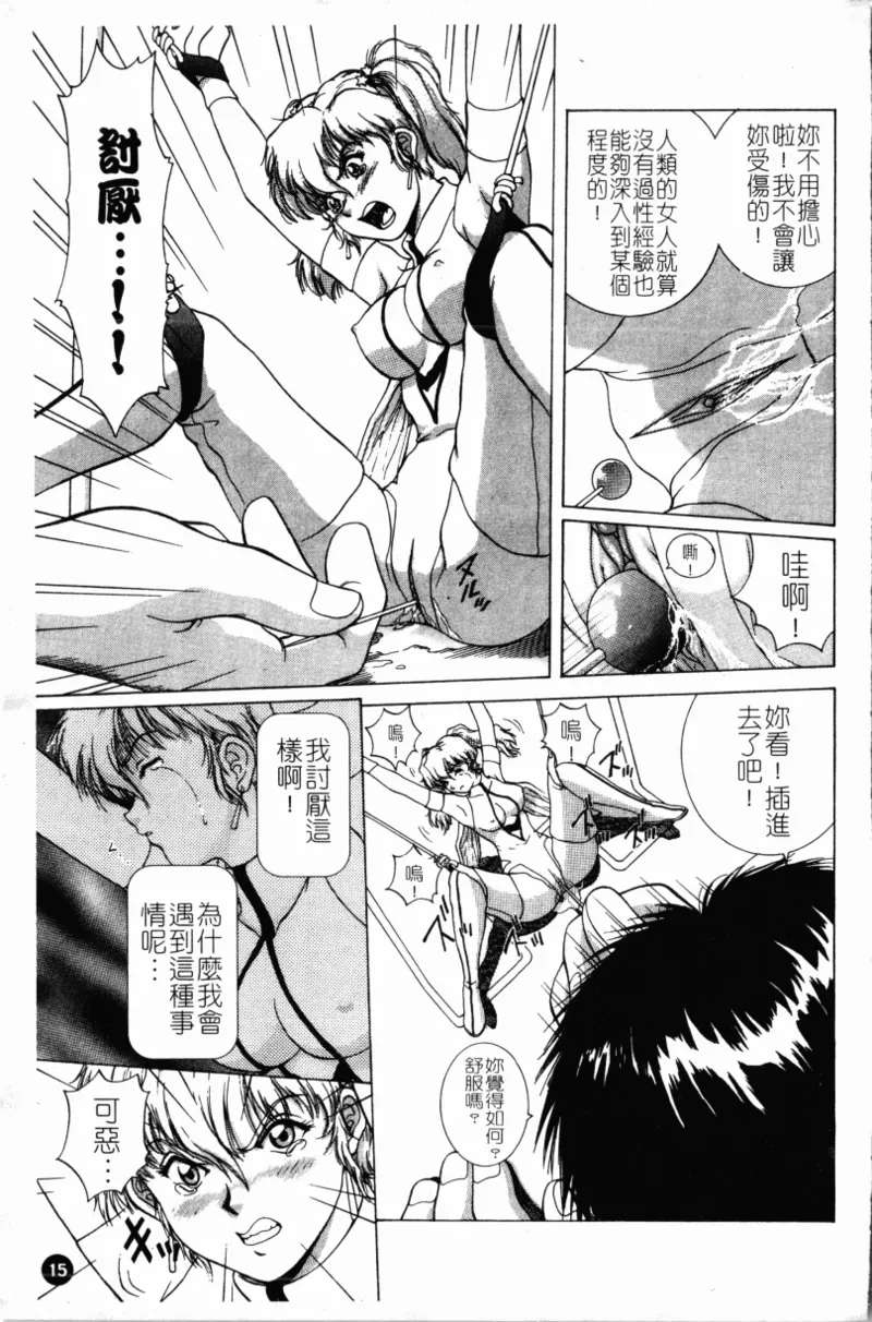 หน้า 18