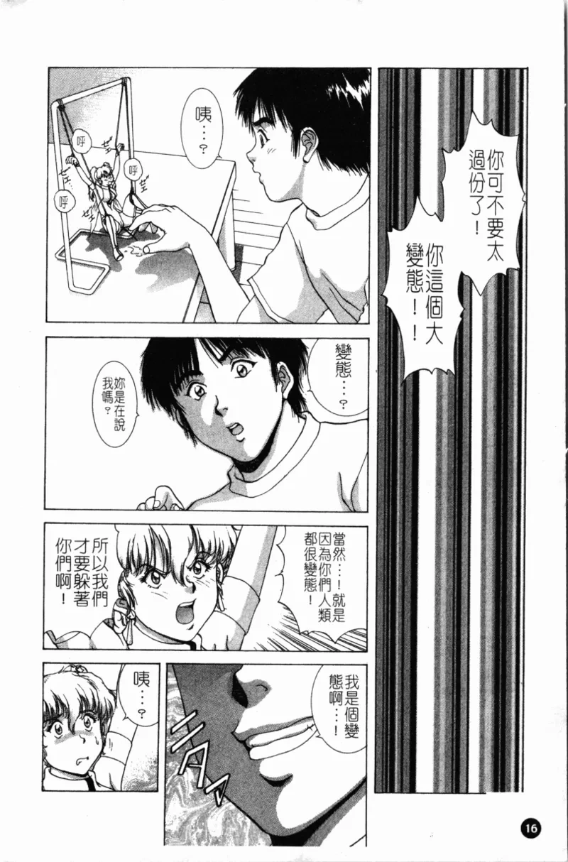 หน้า 19