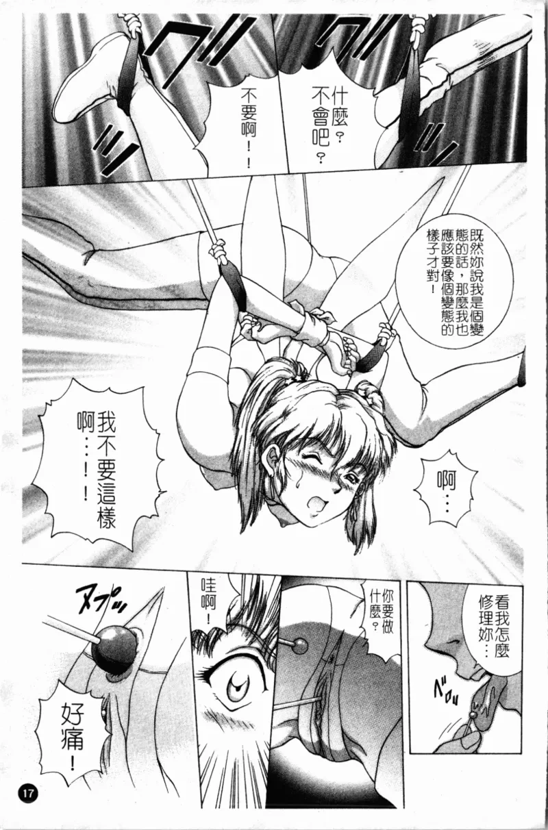 หน้า 20