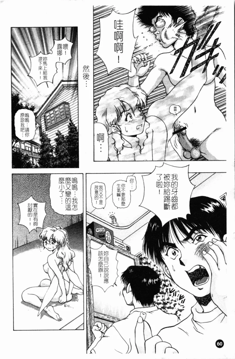 หน้า 64
