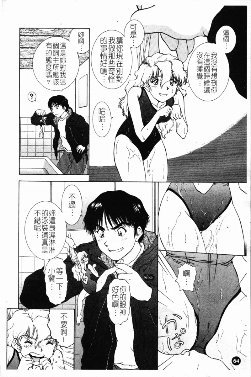 หน้า 68
