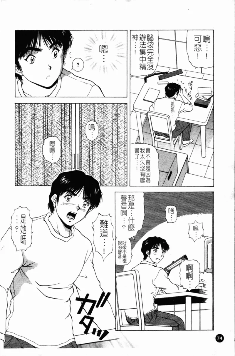 หน้า 78