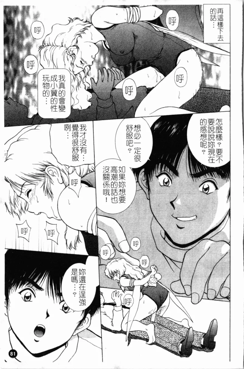 หน้า 85