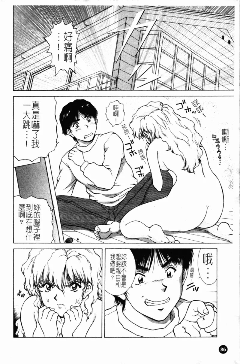 หน้า 90