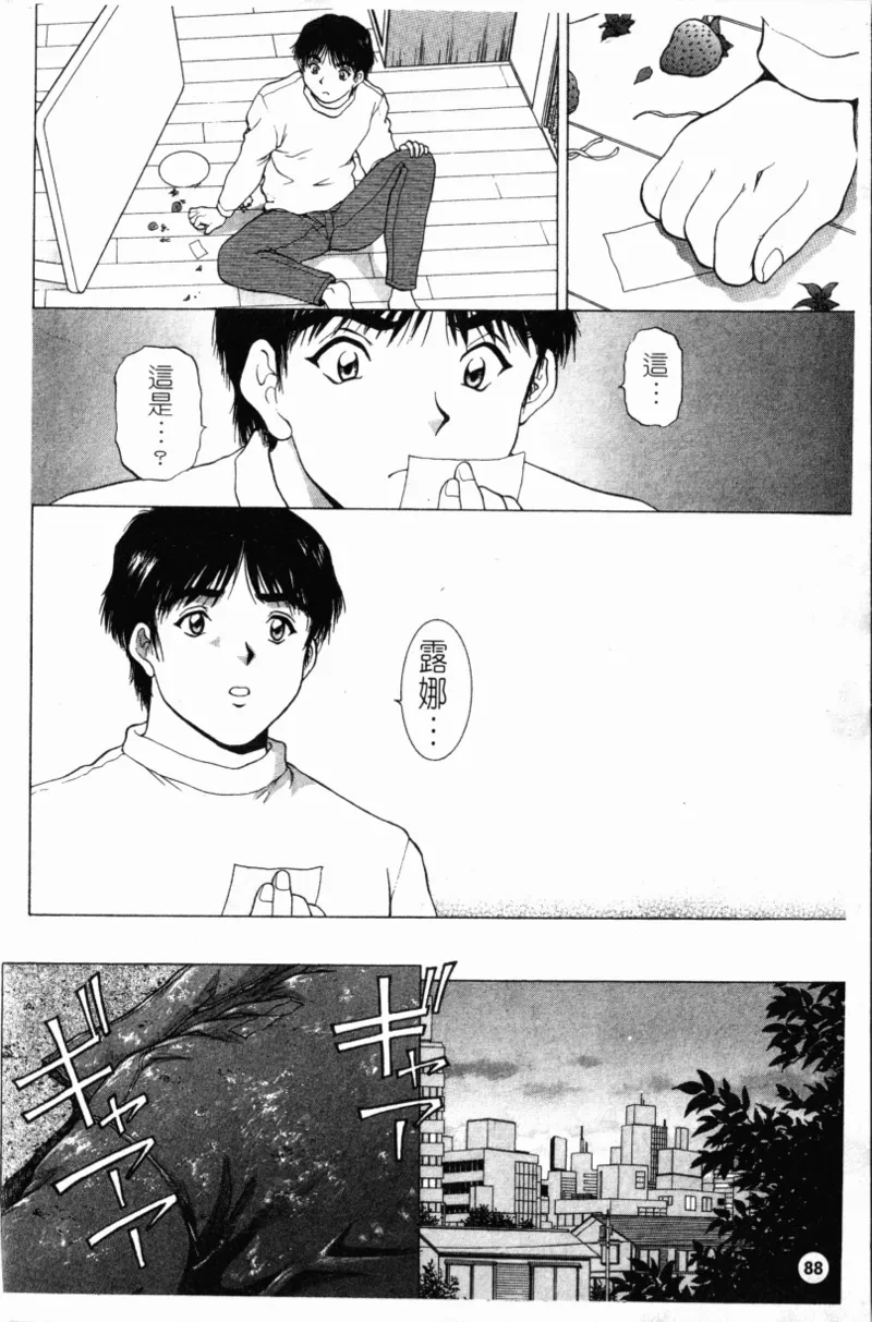 หน้า 92