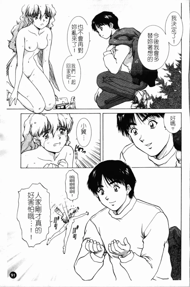 หน้า 95