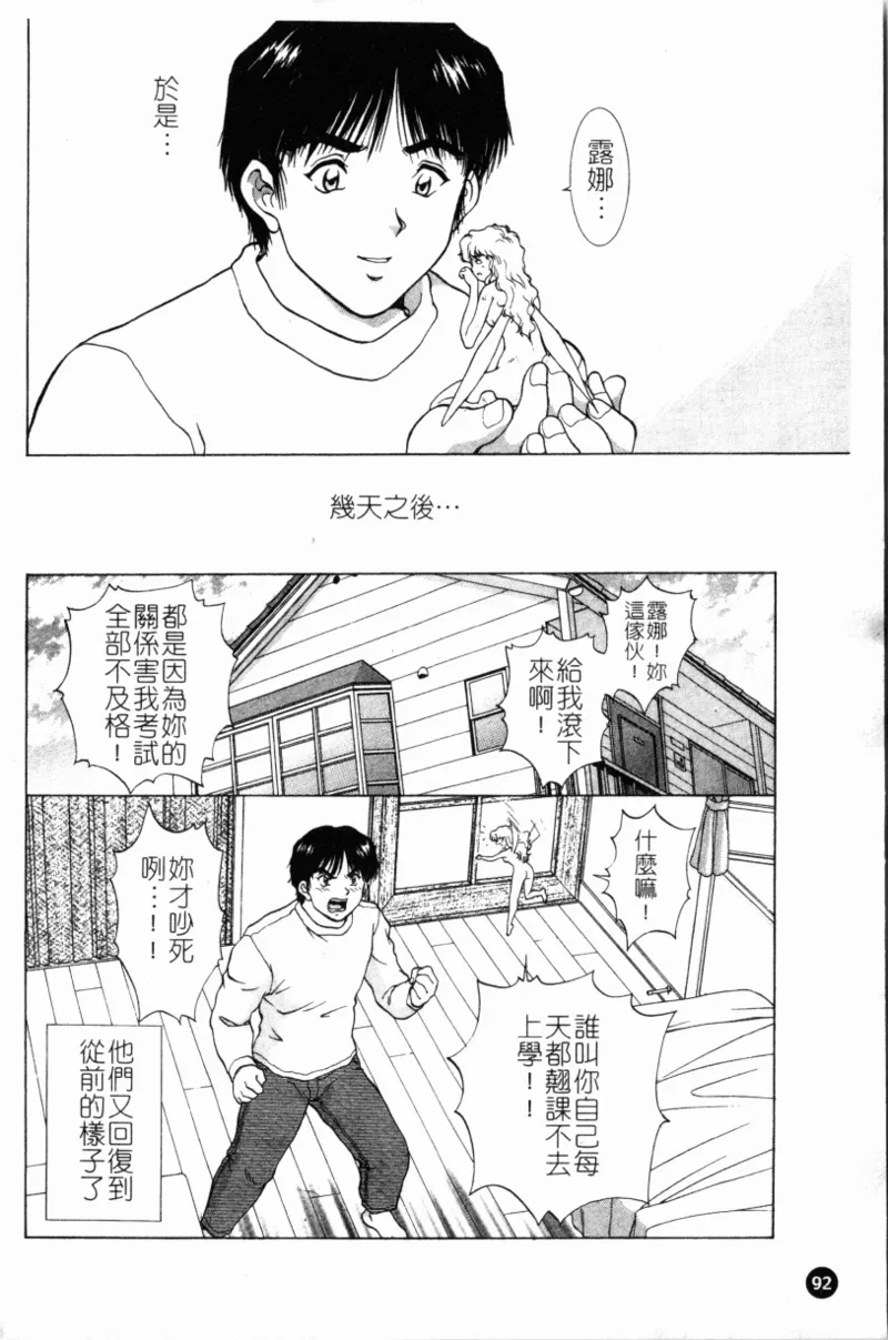 หน้า 96