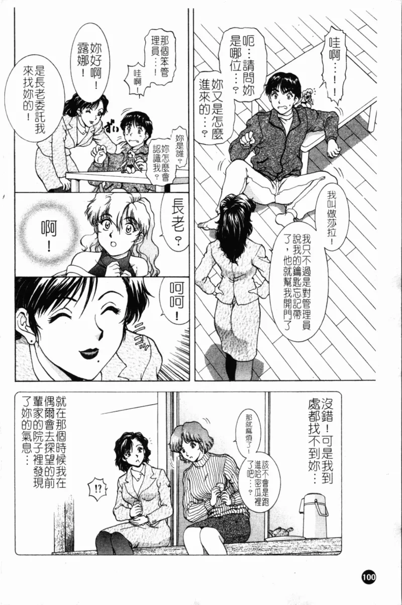 หน้า 104