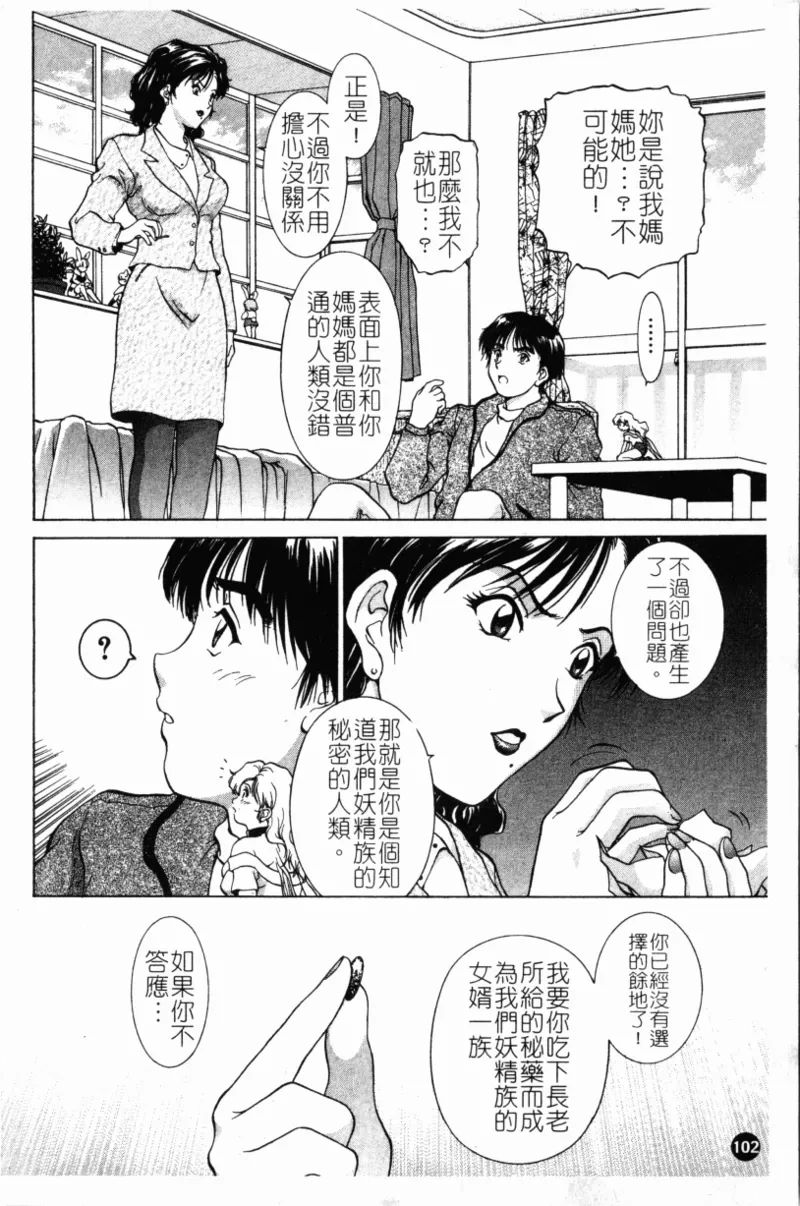 หน้า 106