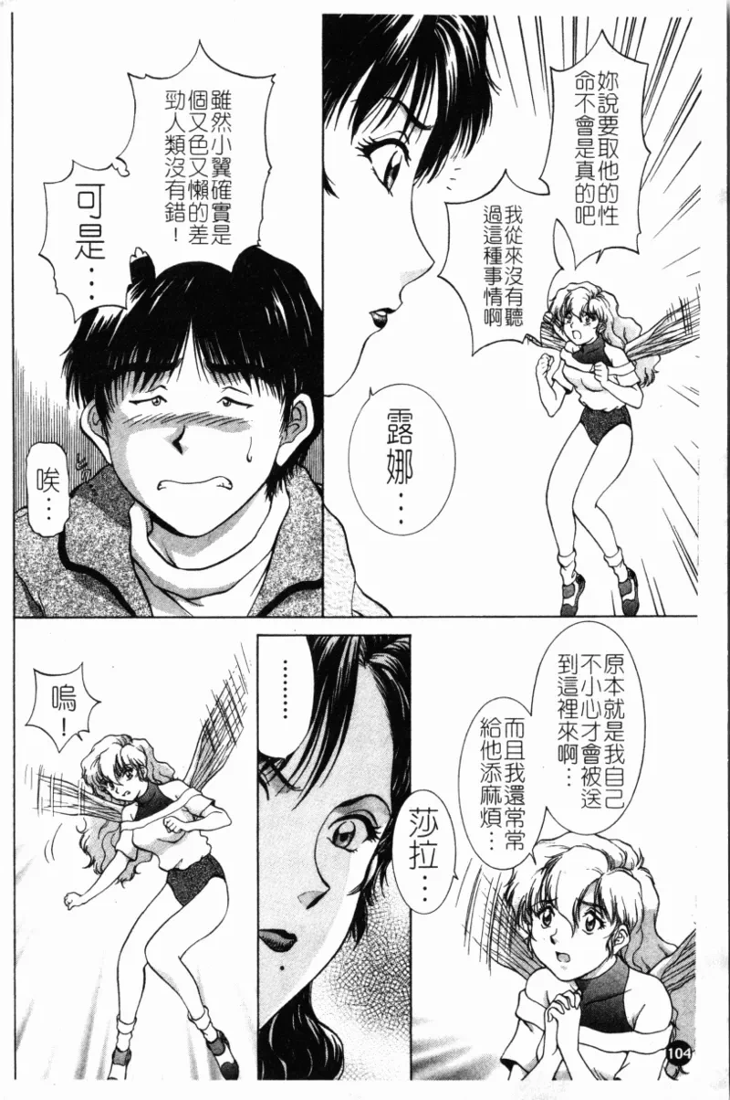 หน้า 108
