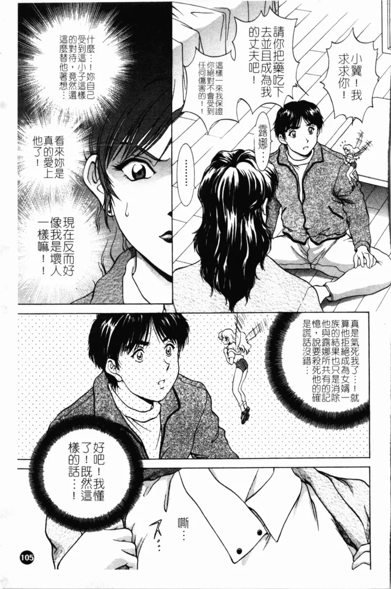 หน้า 109