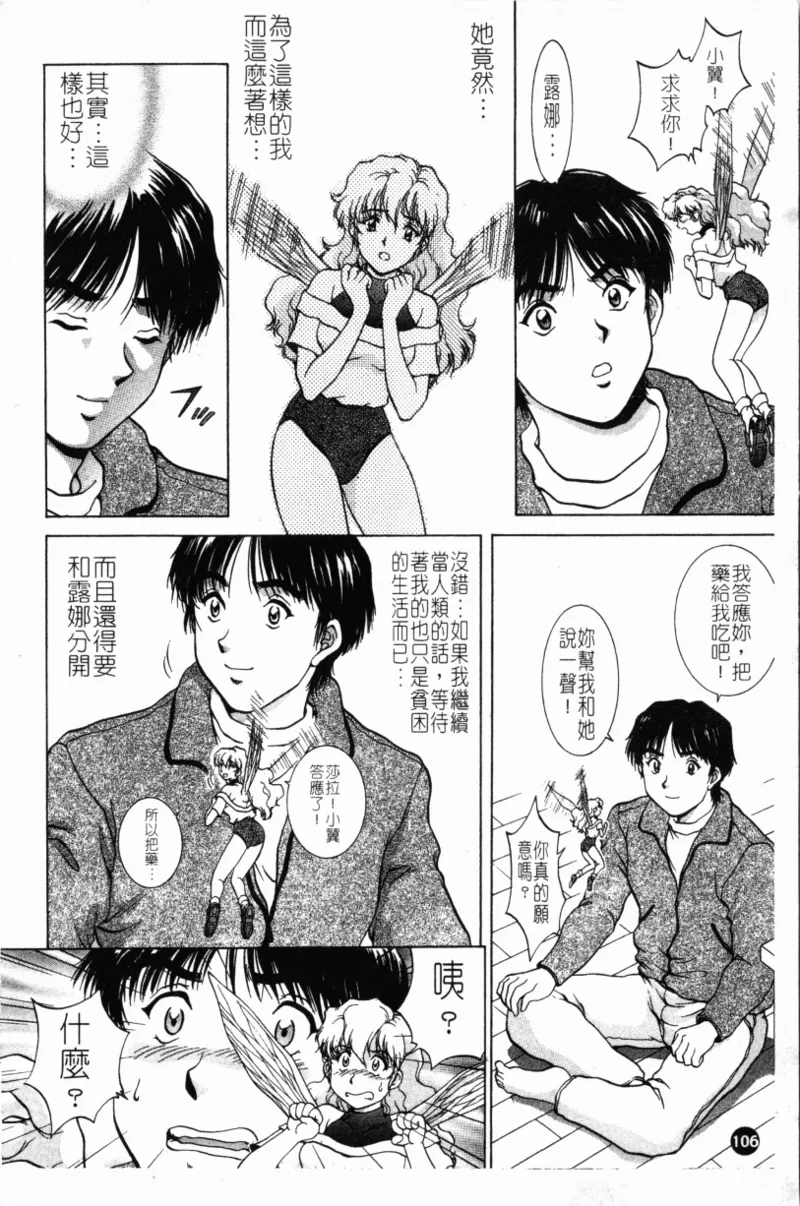 หน้า 110