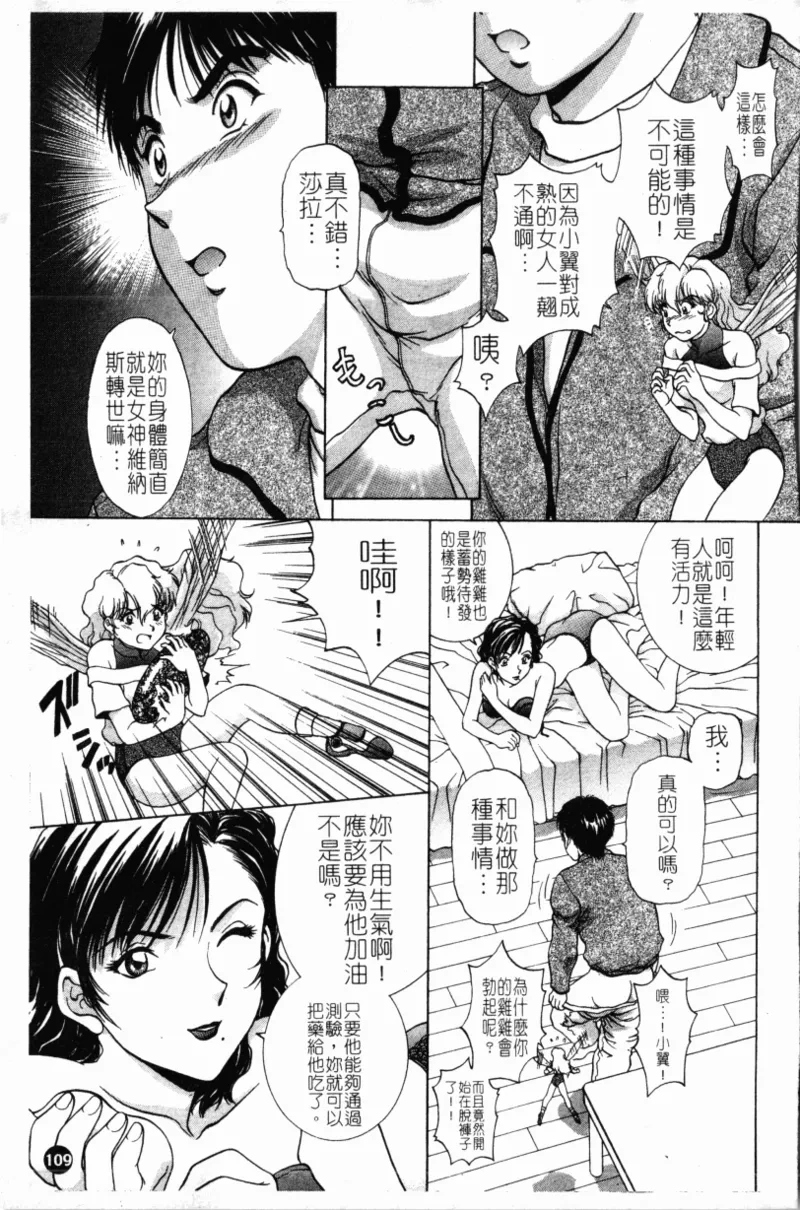 หน้า 113