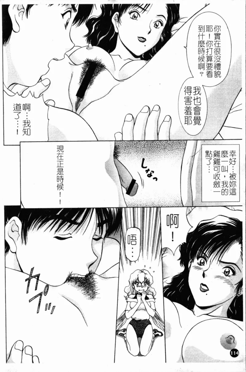 หน้า 118