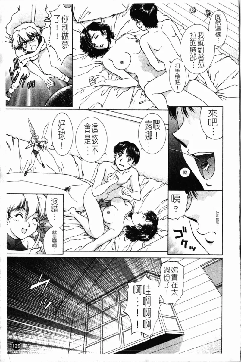 หน้า 133