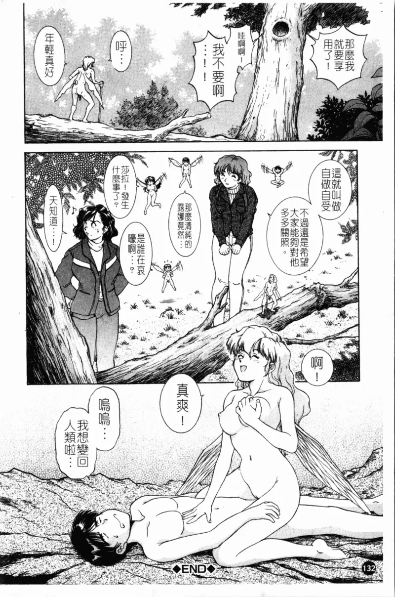 หน้า 136