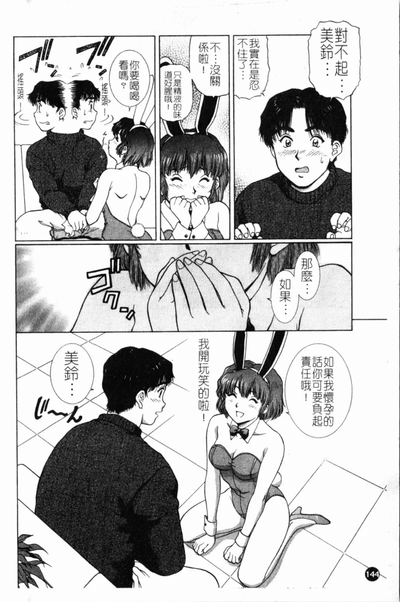 หน้า 148