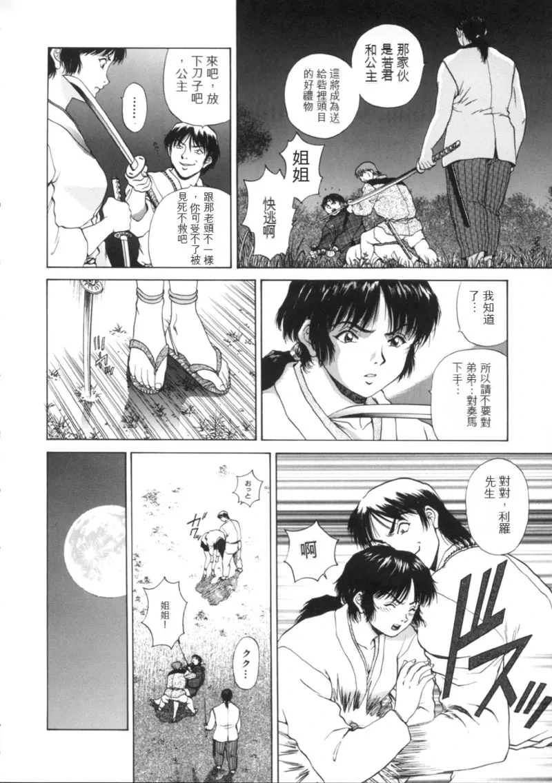 หน้า 168