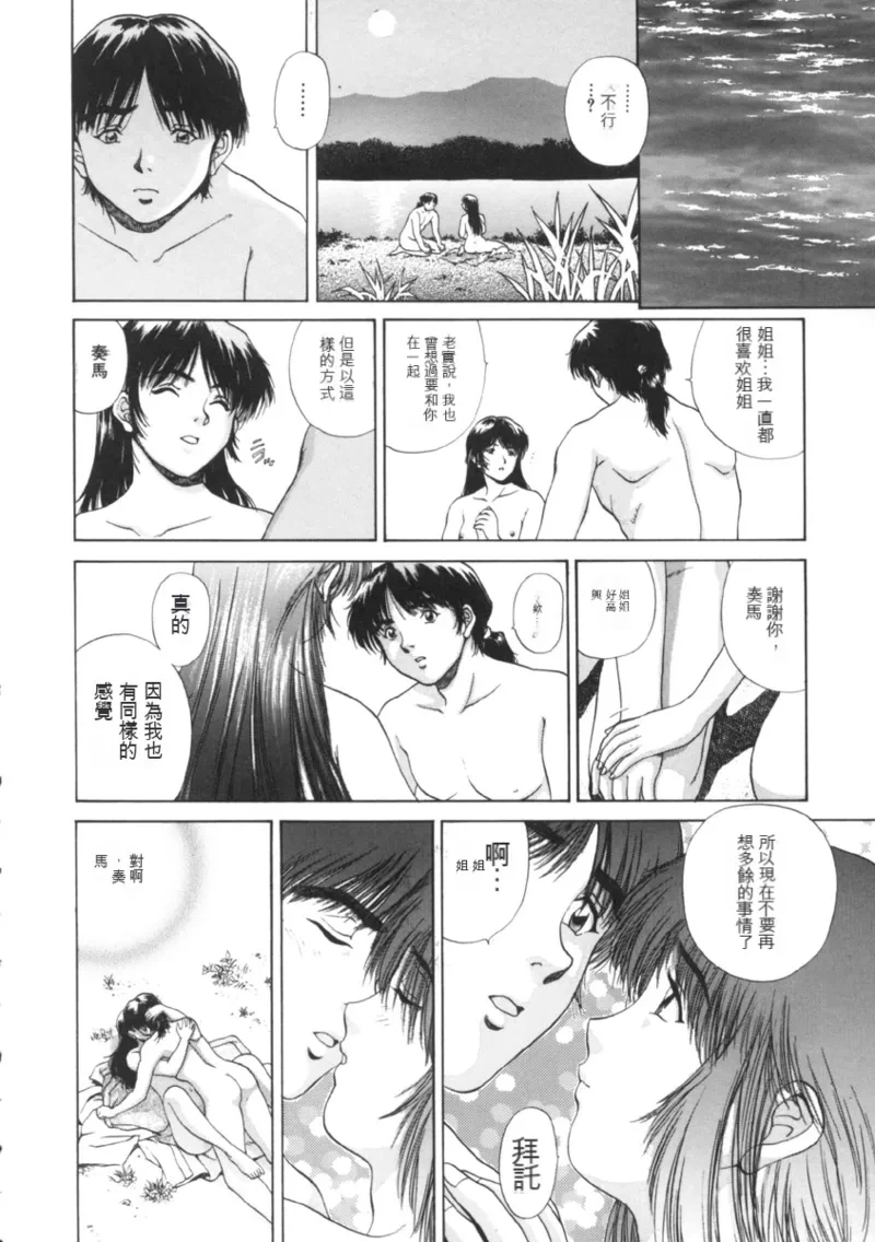 หน้า 182