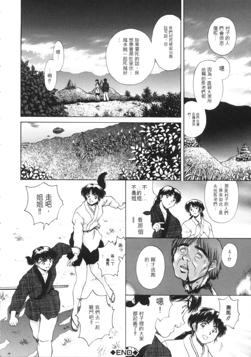 หน้า 184
