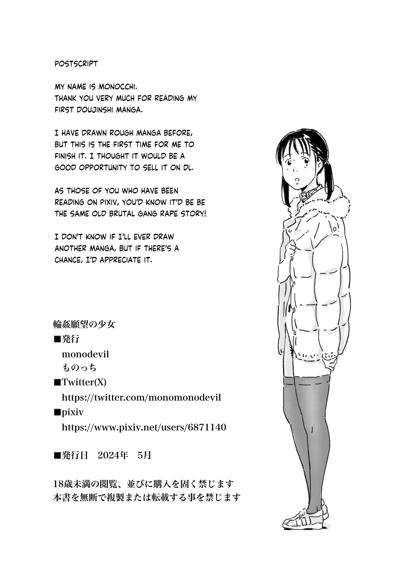 หน้า 62