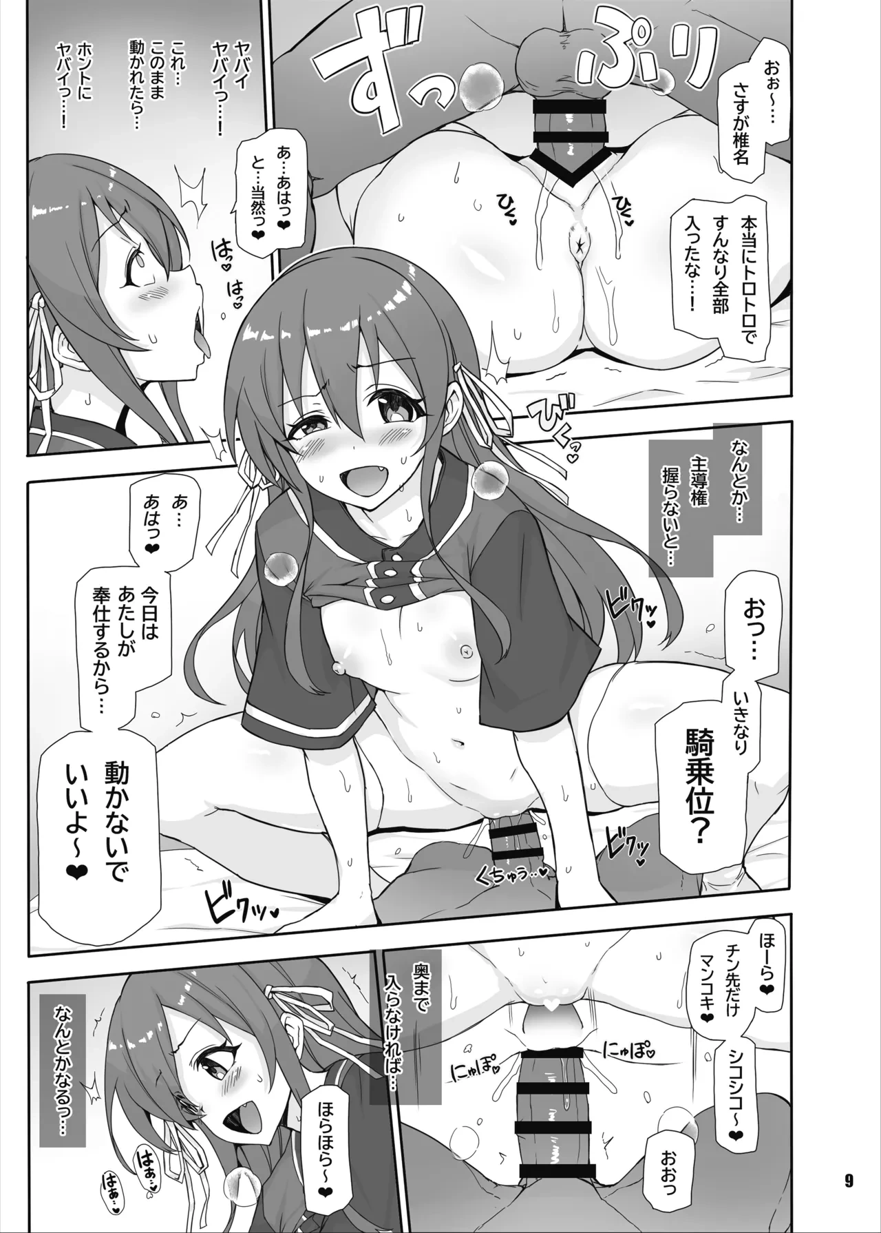 หน้า 10