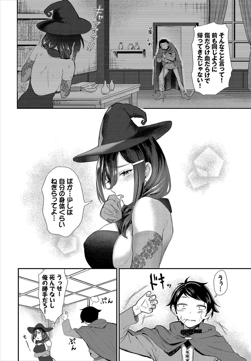 หน้า 29
