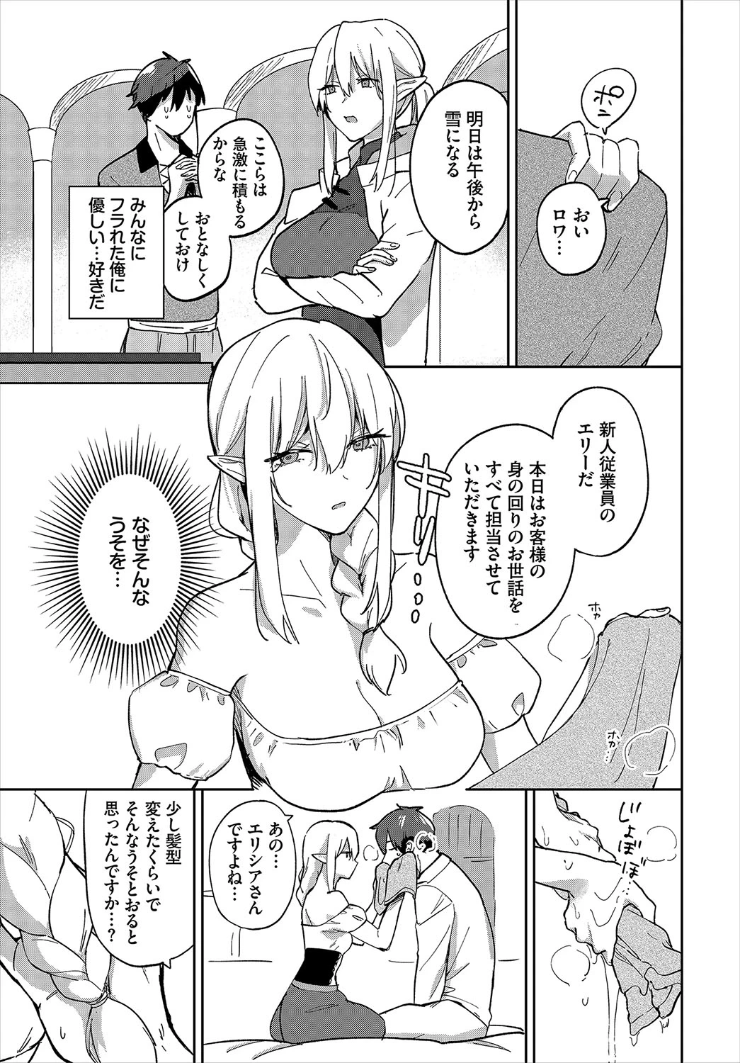 หน้า 50
