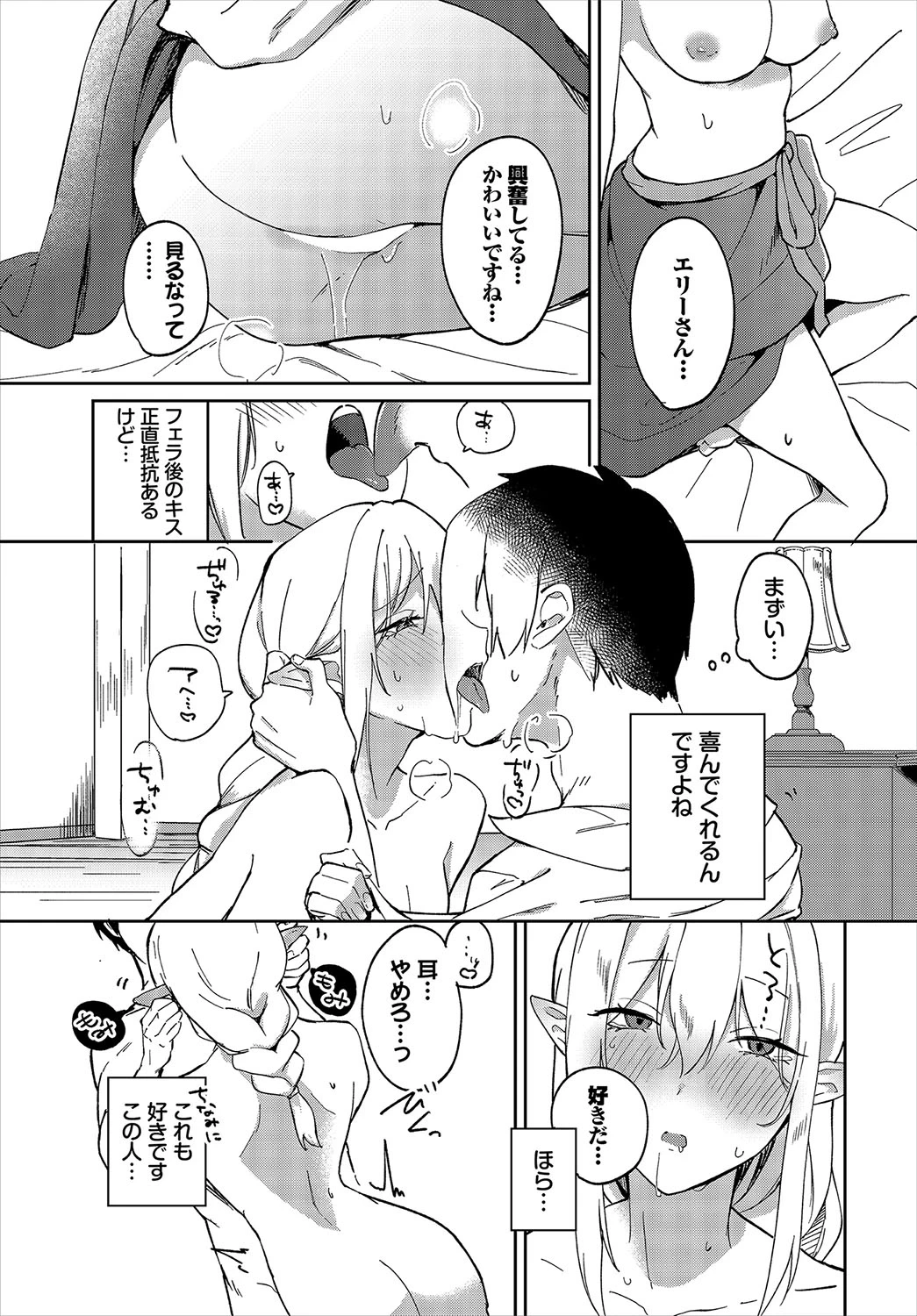 หน้า 54