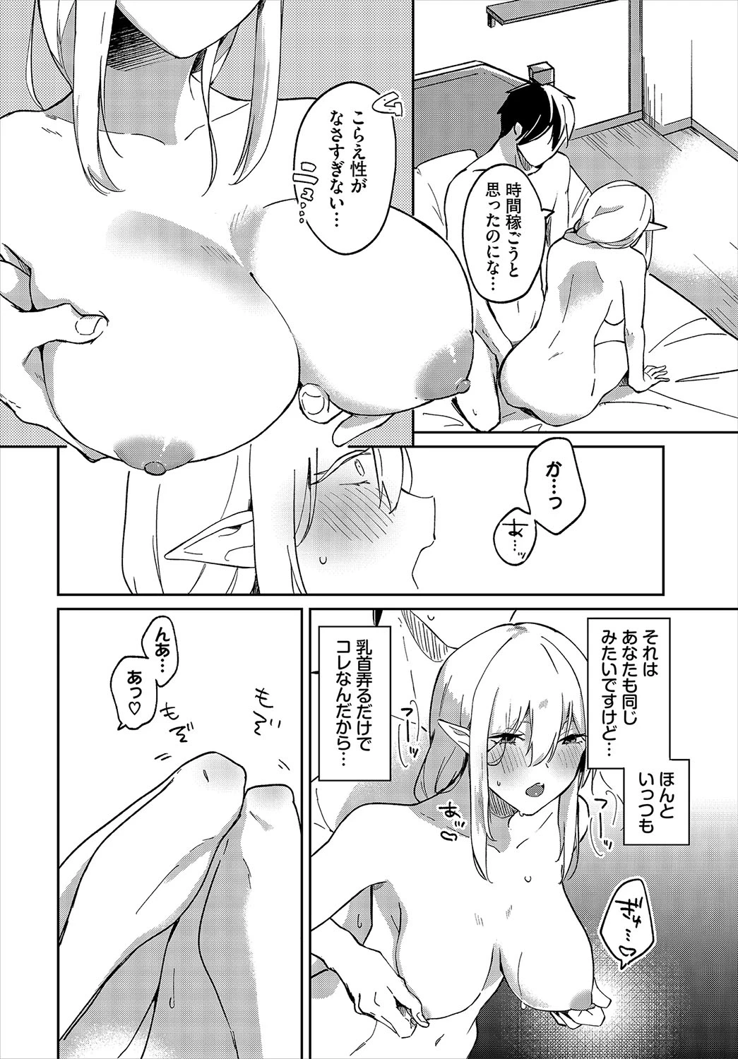 หน้า 55