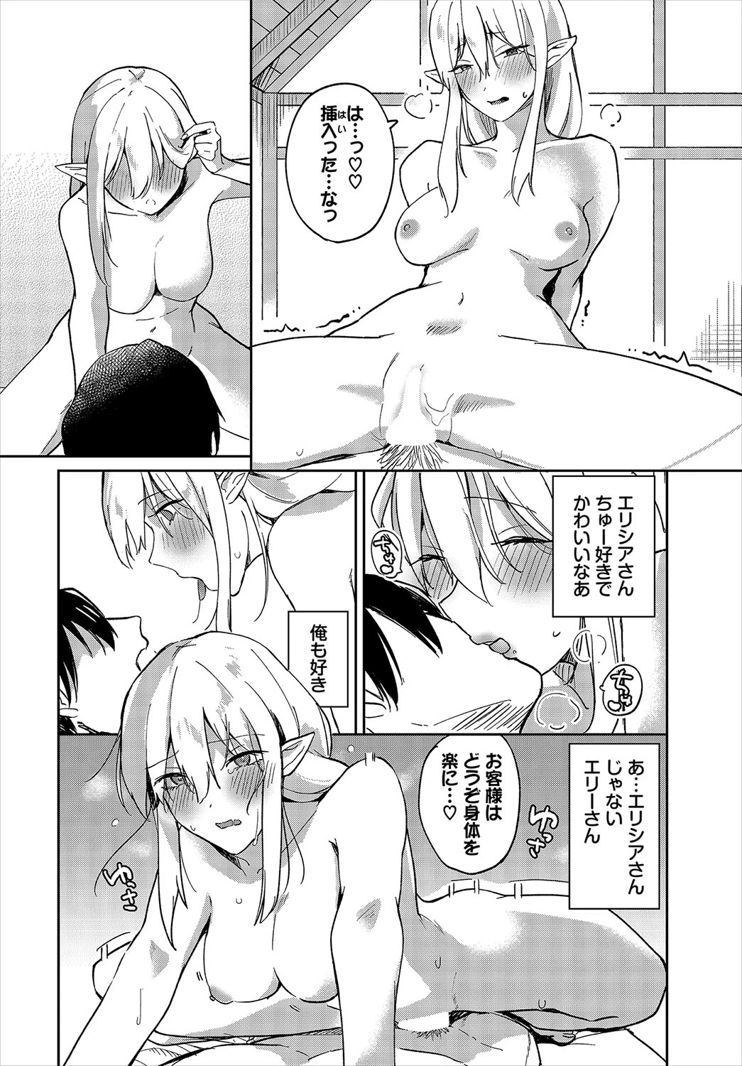 หน้า 57