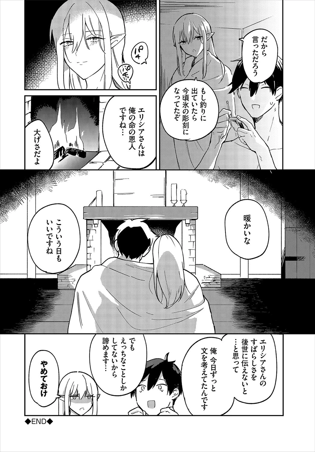 หน้า 67