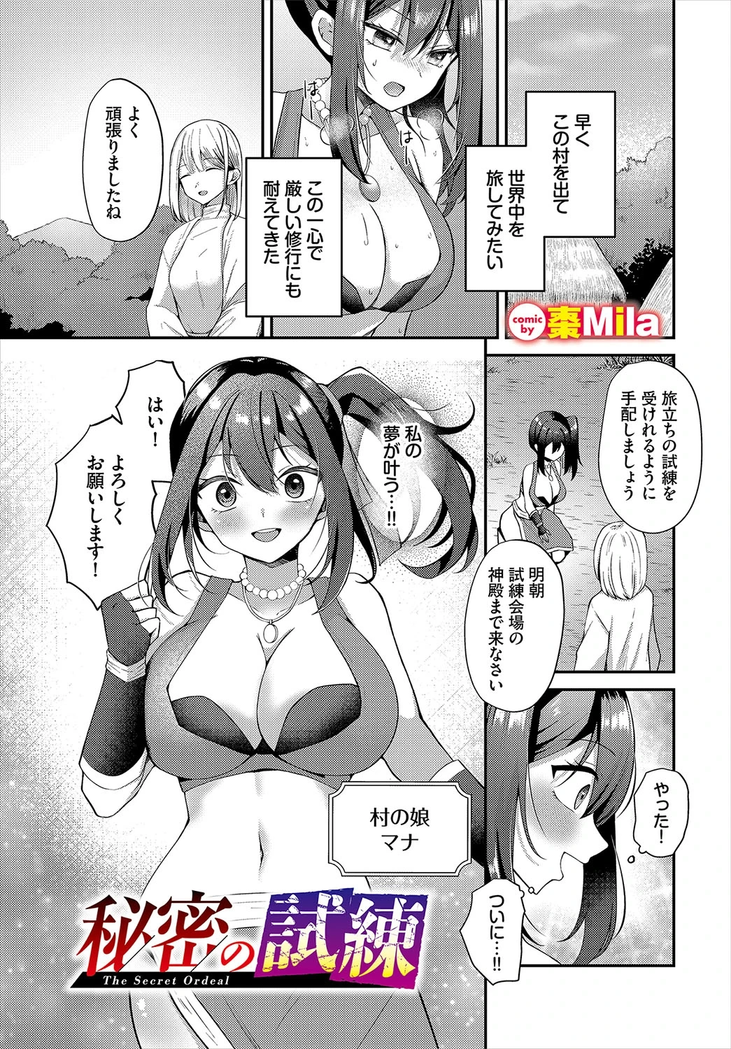 หน้า 68