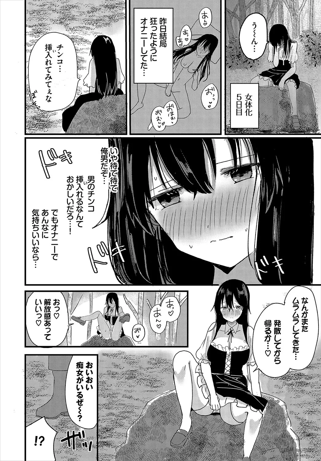 หน้า 99