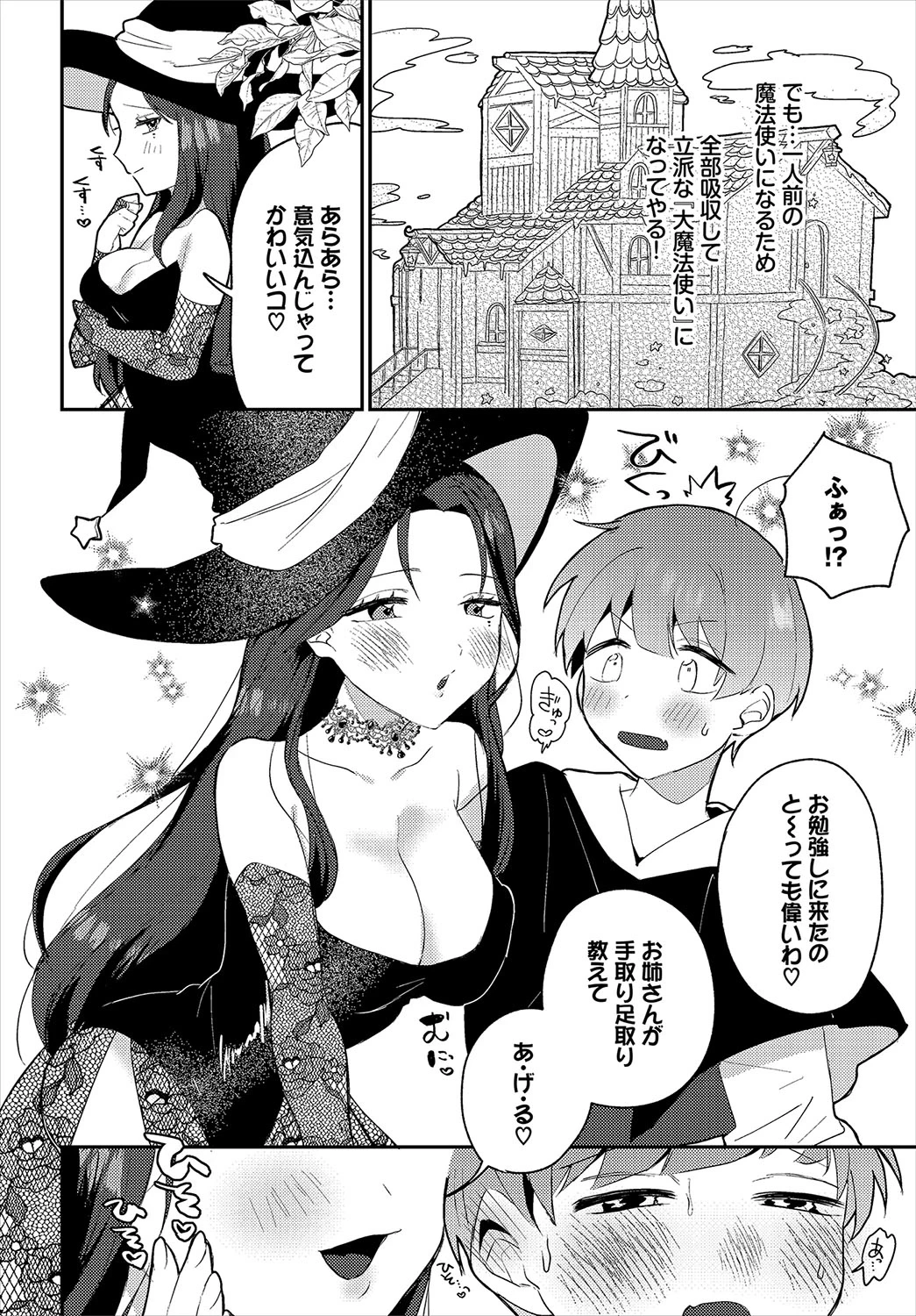 หน้า 109