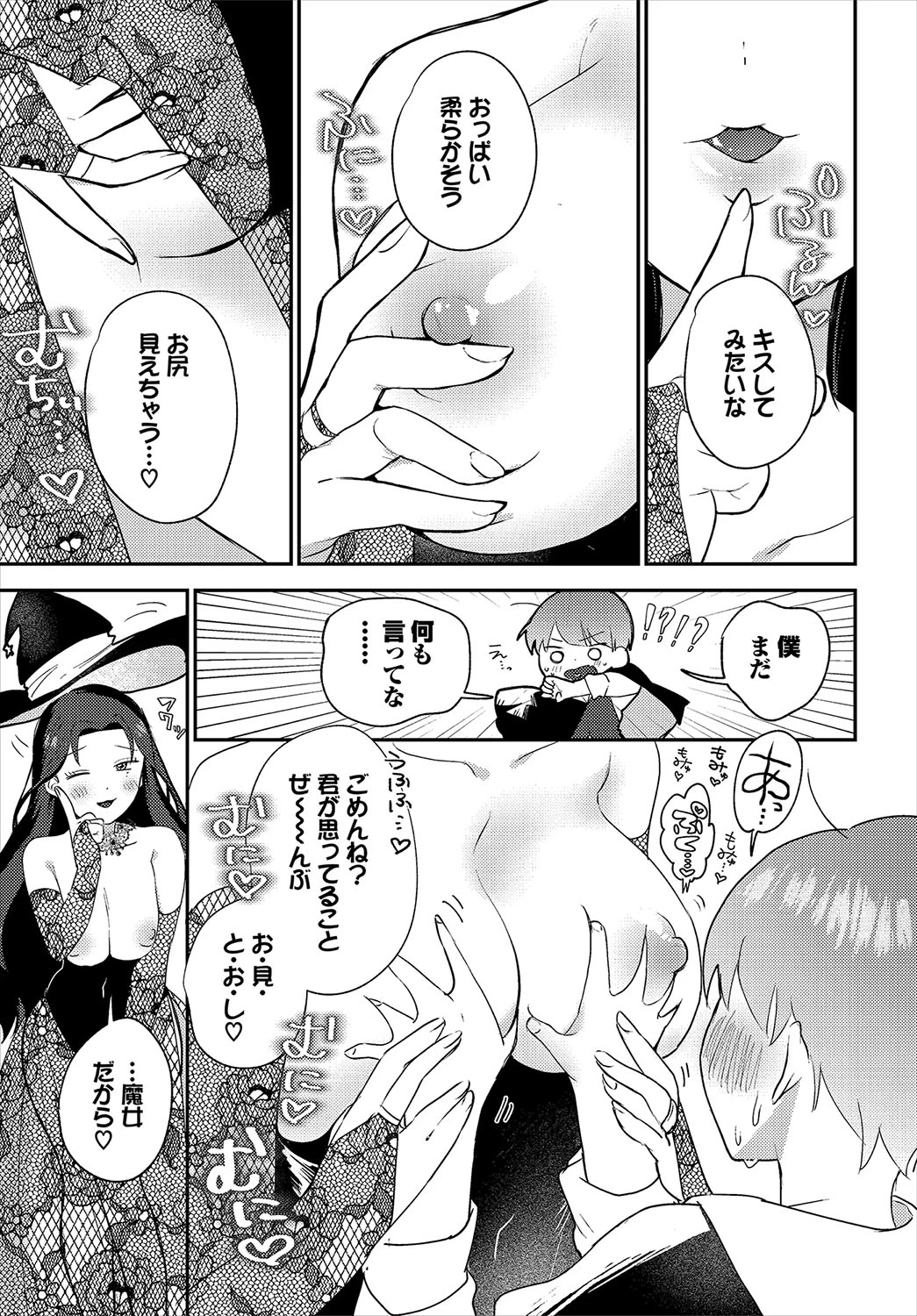 หน้า 112