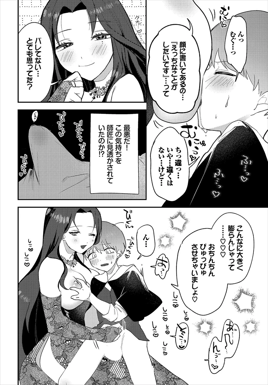 หน้า 113
