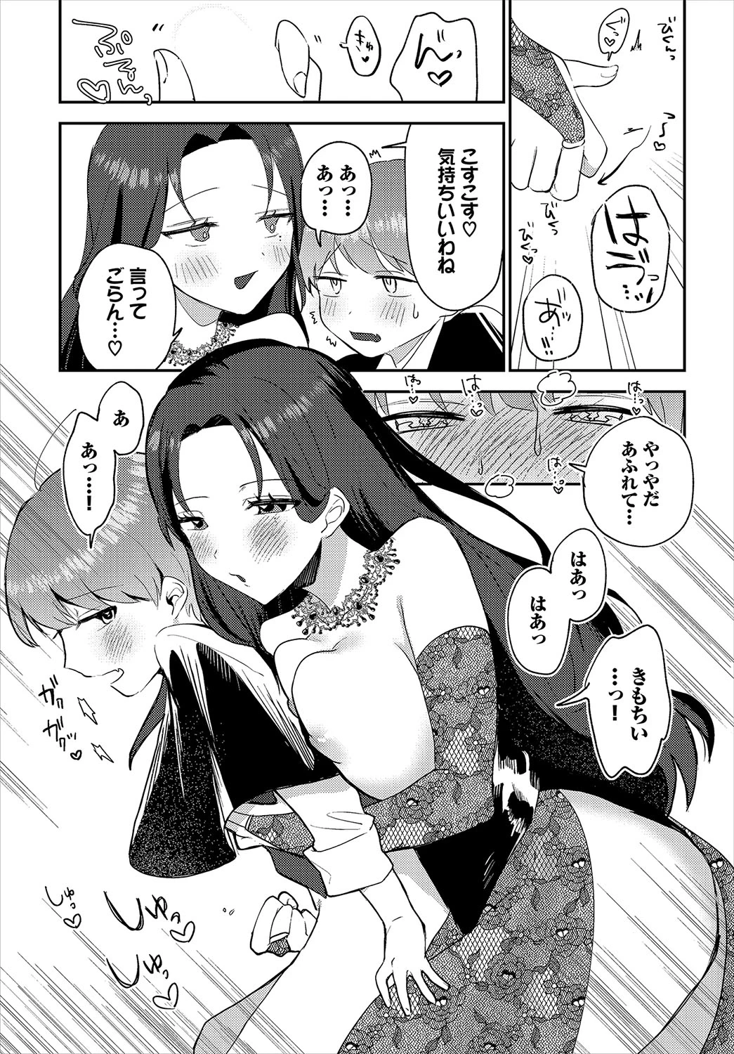 หน้า 114