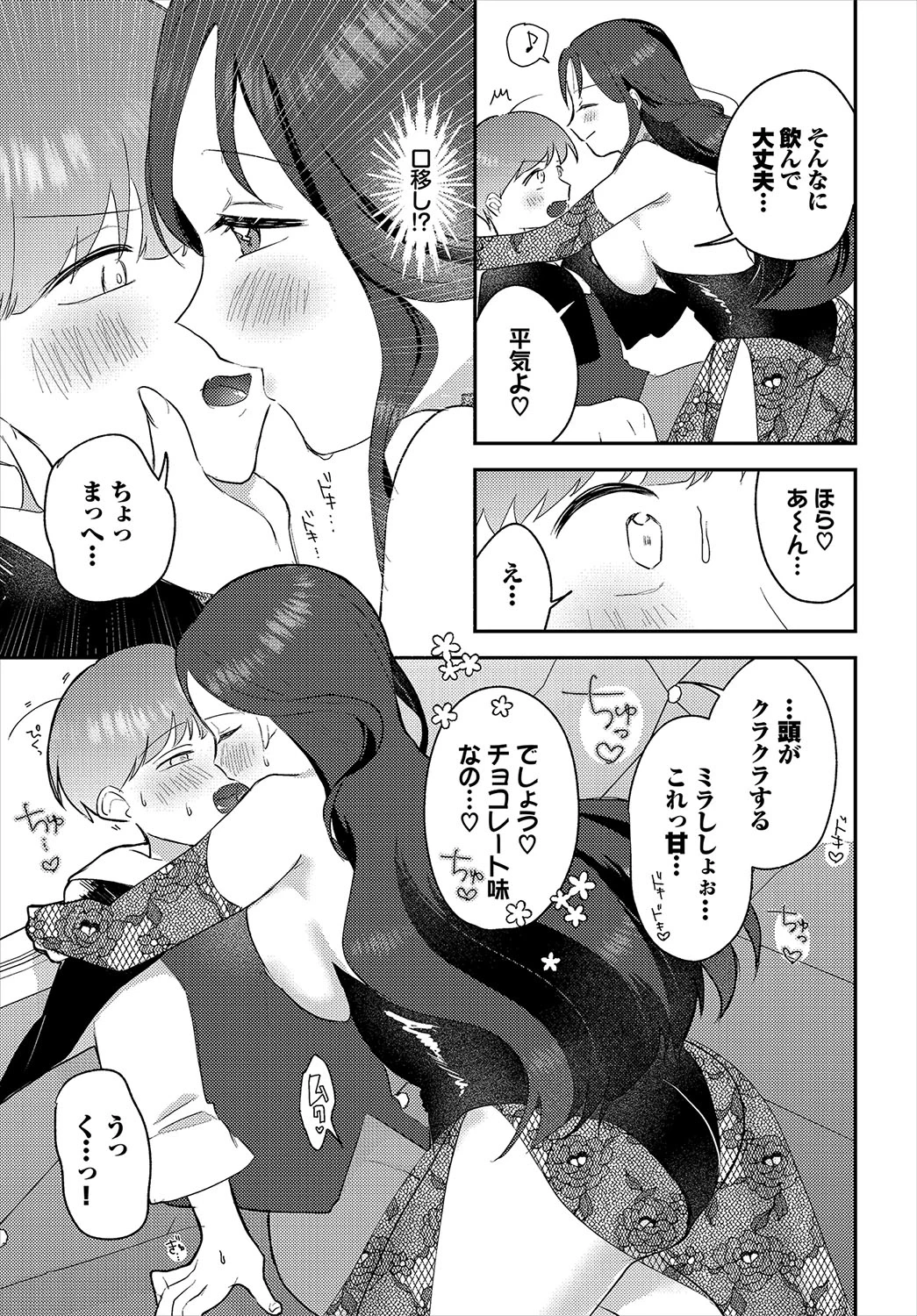 หน้า 118