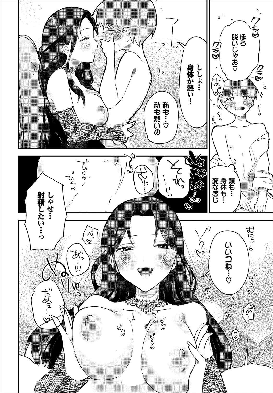 หน้า 119
