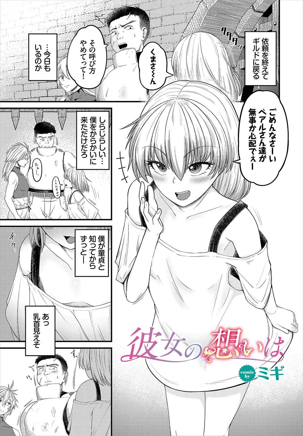 หน้า 128
