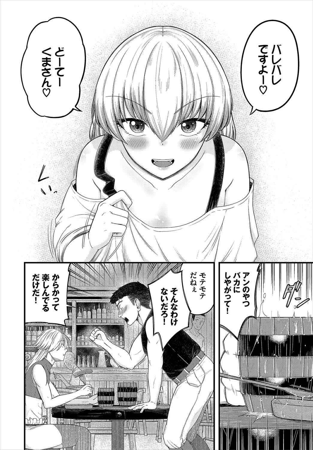 หน้า 129