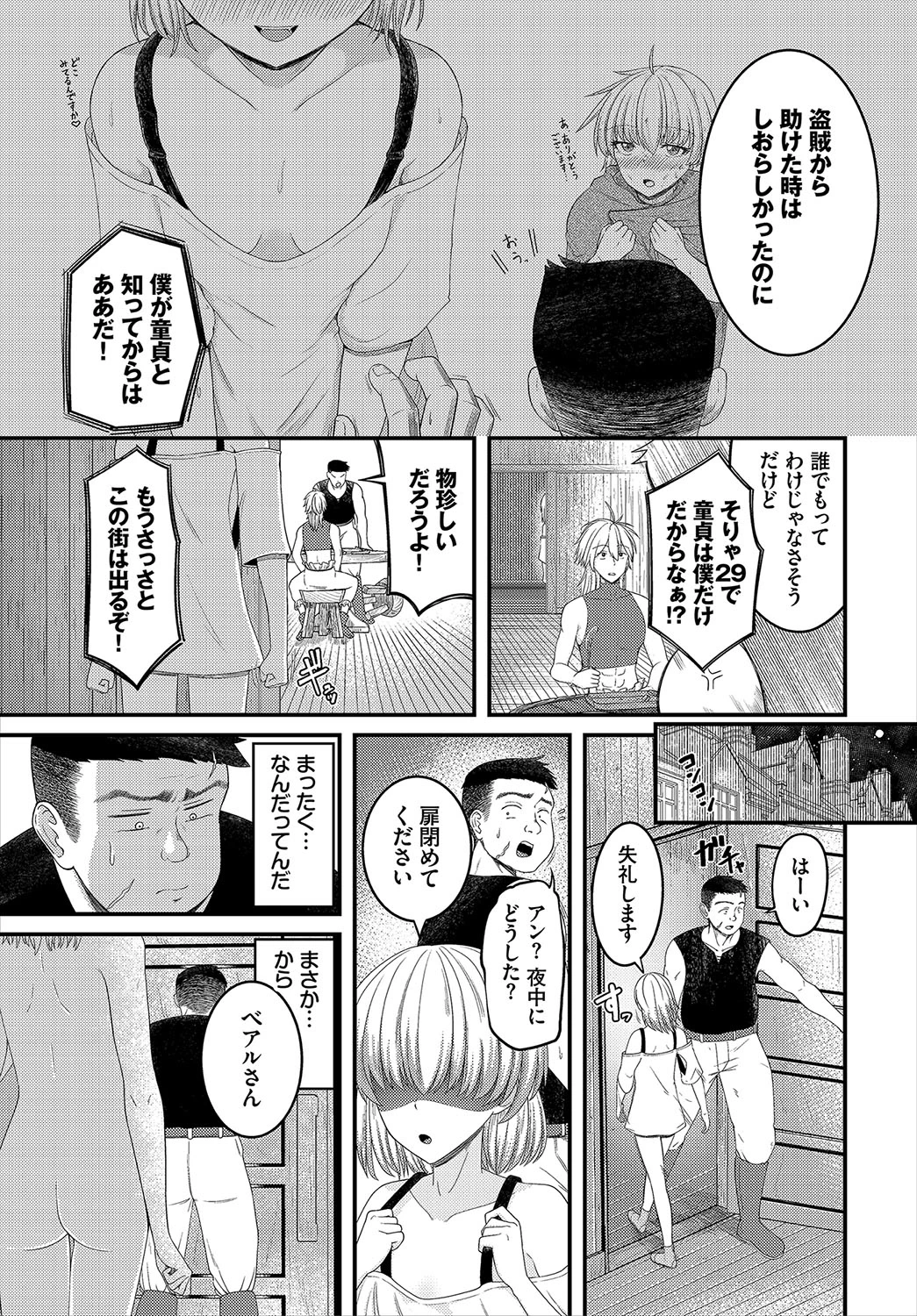 หน้า 130